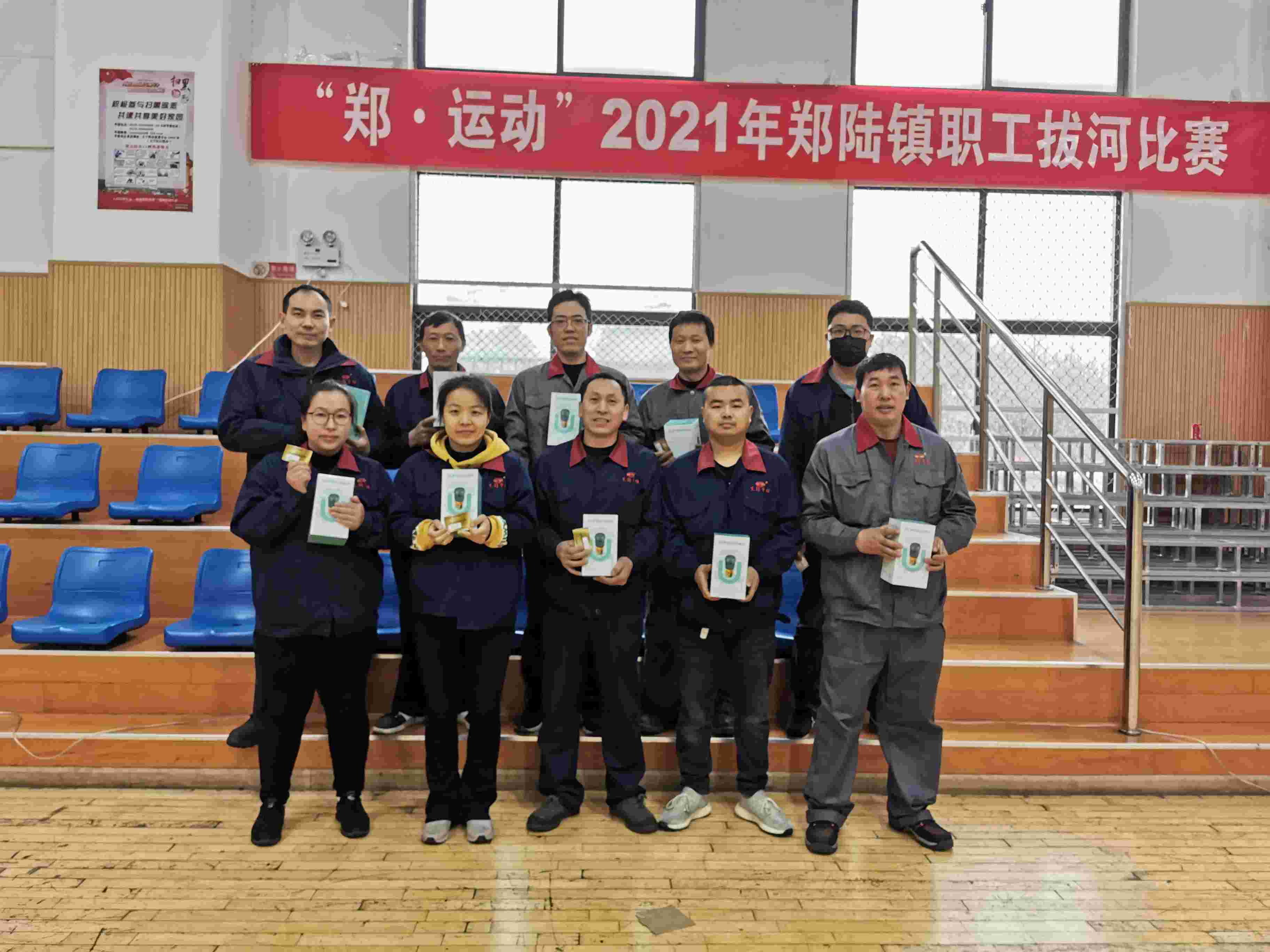 2021鄭運動，火熱開拔